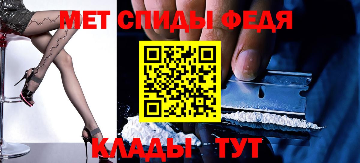 Учалы  Амфетамин VHQ  АМФ  Вход с VPN  Amphetamine 