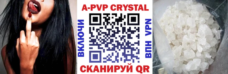 A-PVP мука  блэк спрут ONION  Учалы  купить наркотики сайты 