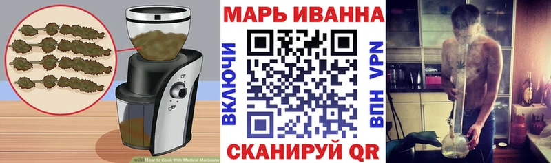 наркота  Учалы  Cannafood марихуана 