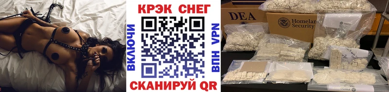 Cocaine Колумбийский Учалы
