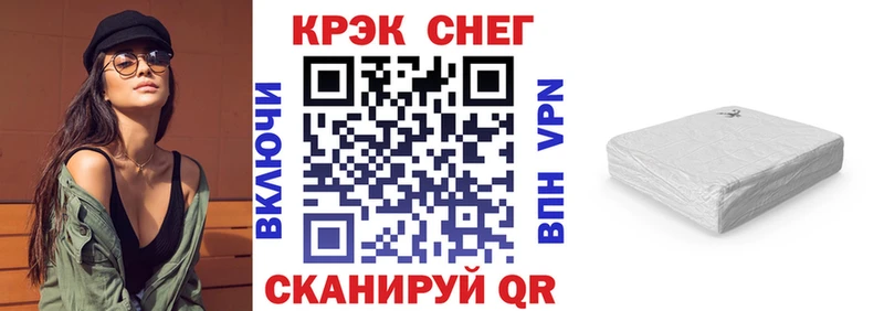 площадка состав  Учалы  Кокаин Колумбийский 