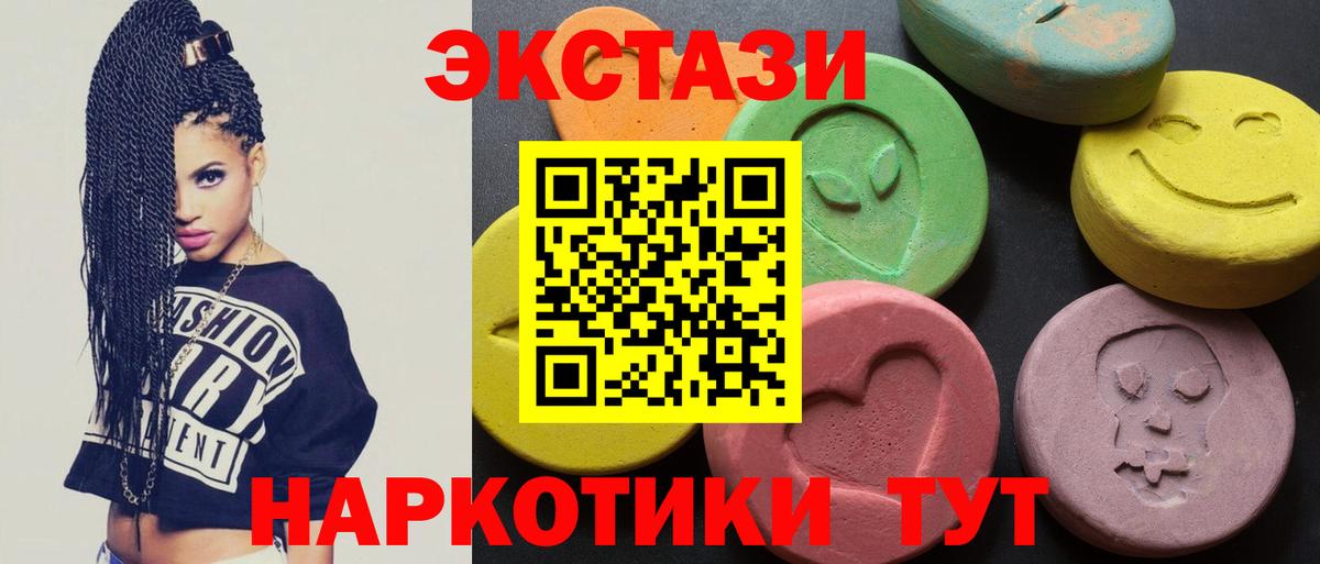 ЭКСТАЗИ louis Vuitton  Ecstasy  Вход с VPN  Учалы  Экстази TESLA 