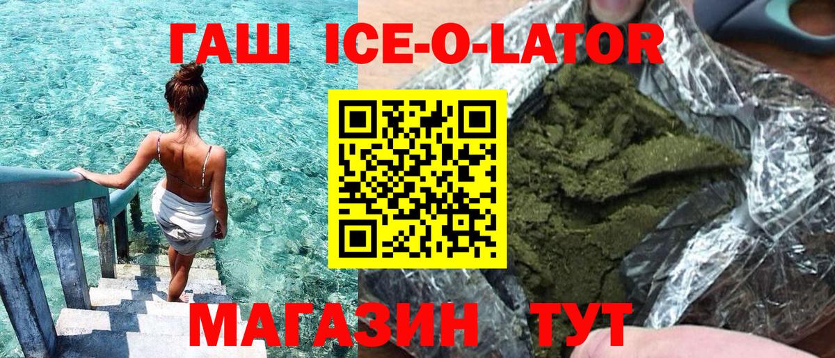 Гашиш Cannabis  Гашиш  Учалы  Вход с VPN 