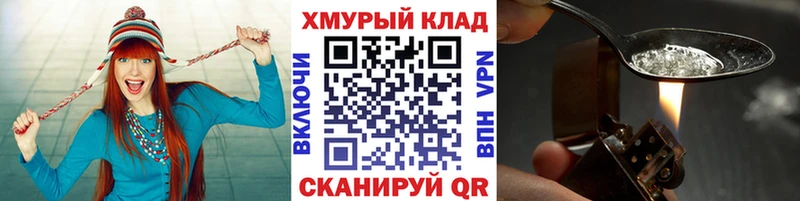 купить наркотики цена  KRAKEN   ГЕРОИН VHQ  Учалы 