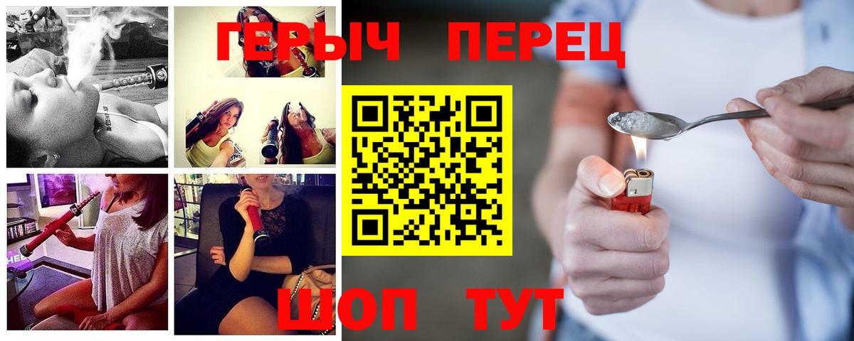 Учалы  ГЕРОИН афганец  ГЕРОИН  Вход с VPN 