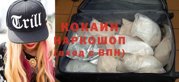 марихуана Пересвет