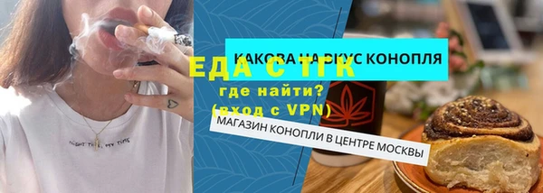 марихуана Пересвет
