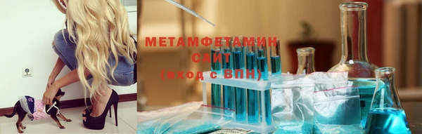скорость mdpv Покровск