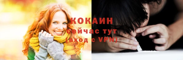 дистиллят марихуана Переславль-Залесский