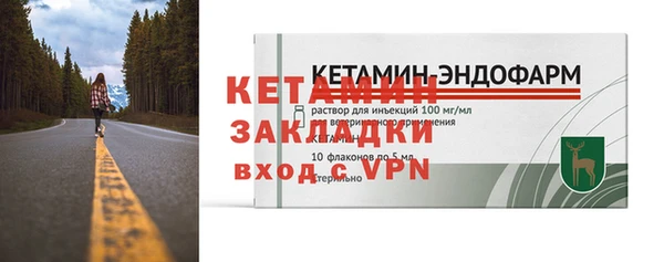 бошки Валуйки