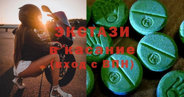 молекула духа Валдай