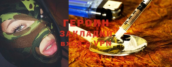 PSILOCYBIN Покров