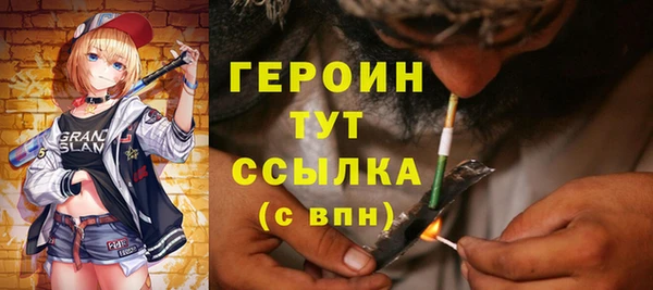 дистиллят марихуана Переславль-Залесский