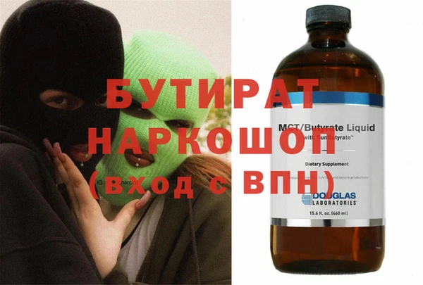 марихуана Пересвет