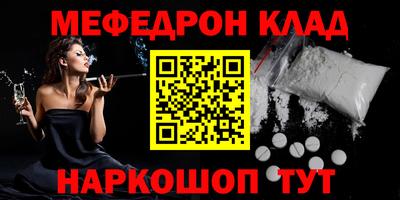 кокаин премиум Ипатово