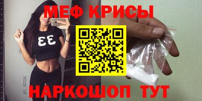 кокаин премиум Ипатово