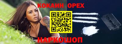 гидра Ирбит