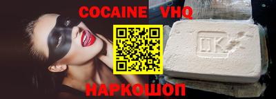 гидра Ирбит