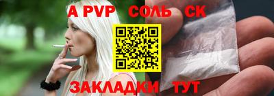 кокаин премиум Ипатово