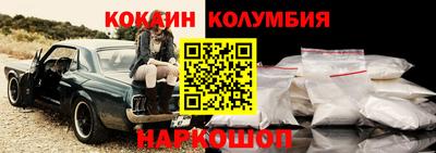 кокаин премиум Ипатово