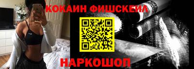 гидра Ирбит