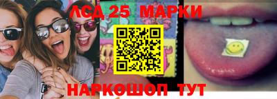 гидра Ирбит