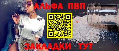 прущий лед Изобильный