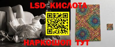 гидра Ирбит