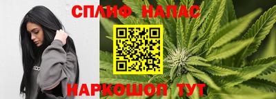кокаин премиум Ипатово