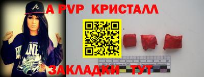 прущий лед Изобильный