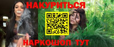 гидра Ирбит