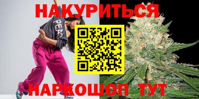 гидра Ирбит