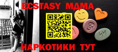 прущий лед Изобильный
