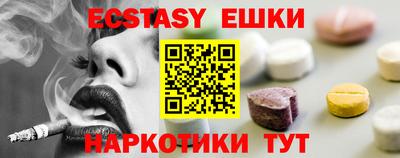 кокаин премиум Ипатово