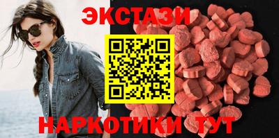 кокаин премиум Ипатово