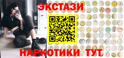 гидра Ирбит