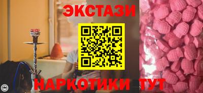 кокаин премиум Ипатово
