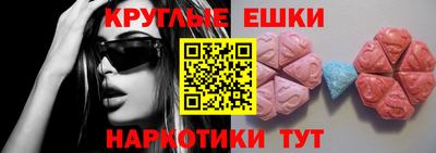 прущий лед Изобильный