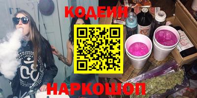 прущий лед Изобильный