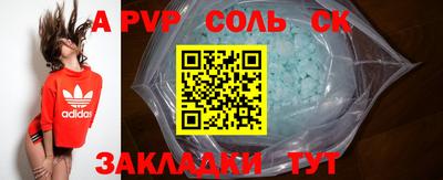 гидра Ирбит