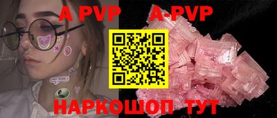 кокаин премиум Ипатово