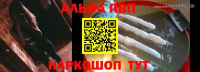 гидра Ирбит