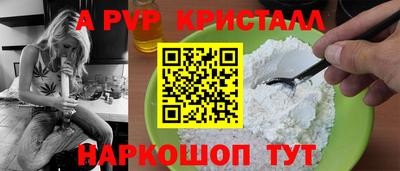 гидра Ирбит
