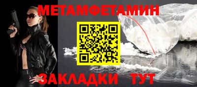 кокаин премиум Ипатово