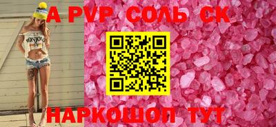 прущий лед Изобильный