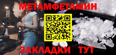 гидра Ирбит
