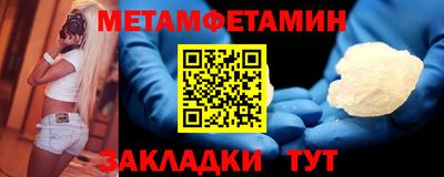 кокаин премиум Ипатово