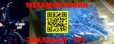 гидра Ирбит