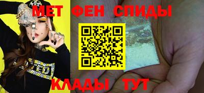 гидра Ирбит
