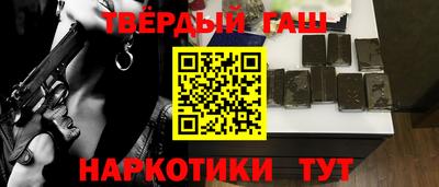 кокаин премиум Ипатово
